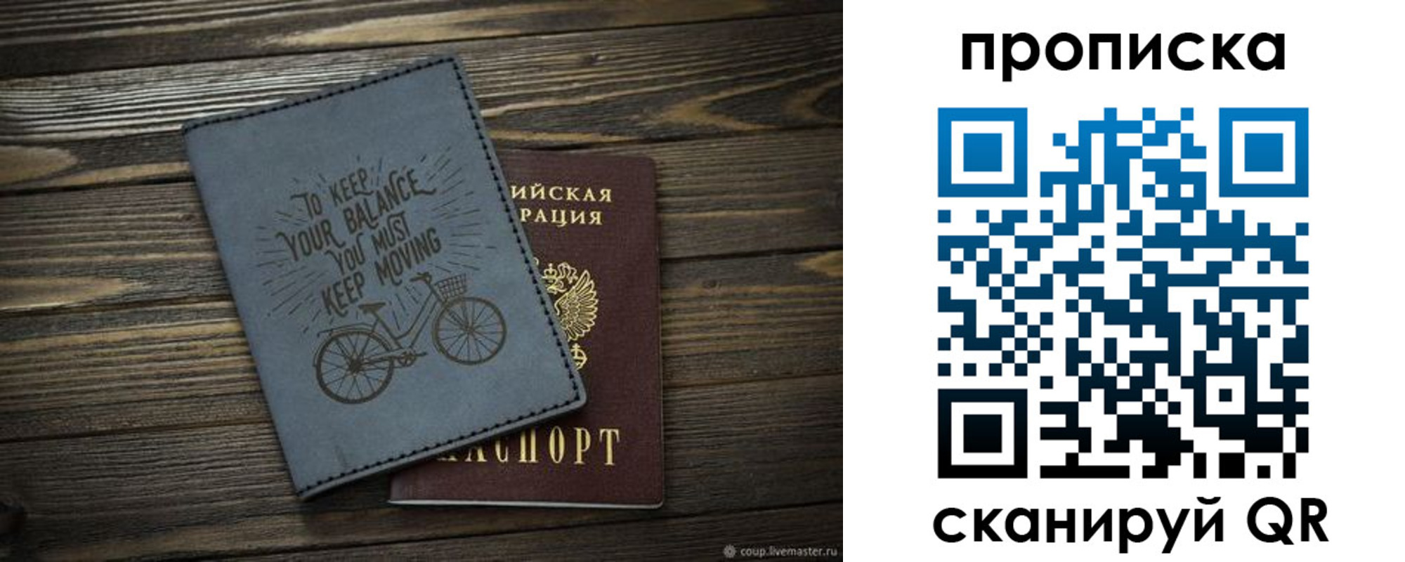 временная регистрация госуслуги в Можайске