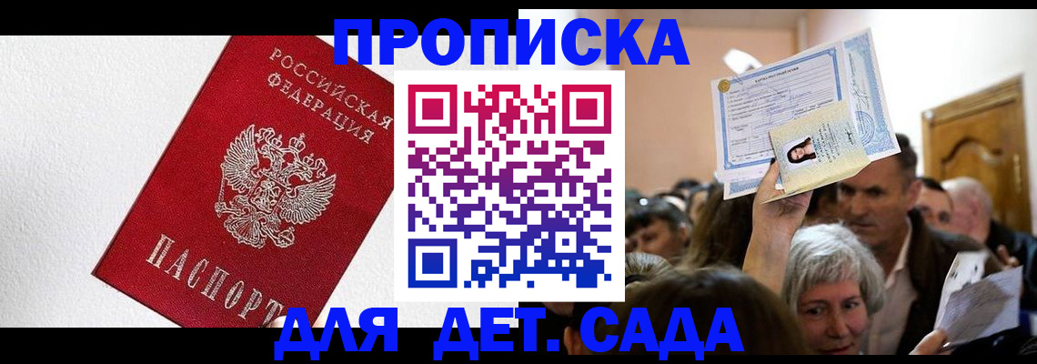 форма 3 в Можайске